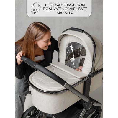 Коляска детская 2 в 1 Amarobaby Motus V2 белый 03