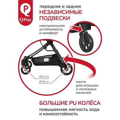 Коляска прогулочная QPlay Qbook 655174 графит фото 8