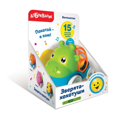 Игрушка Бегемотик Зверята-хохотуши Азбукварик 1
