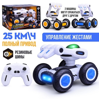 Машинка на радиоуправлении Супертрюк 1509C