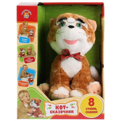 Мягкая озвученная игрушка Учёный кот Матвей 25 см Мульти-Пульти V62332-25 05