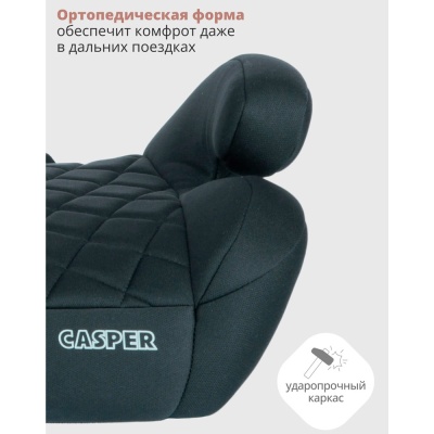 Автокресло бустер Casper 22-36 кг Best Baby черный