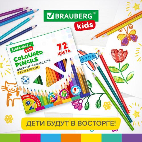 Карандаши цветные 72 цвета Brauberg Kids 181947 фото 10