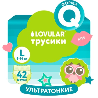 Подгузники трусики Sweet Kiss L 9-14 кг 42 штуки Lovular 429513 2