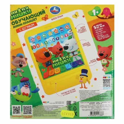 Обучающий мини-планшет Ми-ми-мишки Умка HT1137-R 04