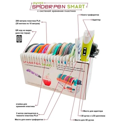Набор Spider Pen 3D ручка пластик трафареты Наша игрушка SP-BOX-Y желтая 4