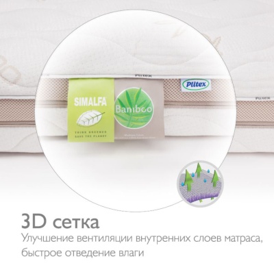 Матрас детский Bamboo Fibre 119х60cм 3
