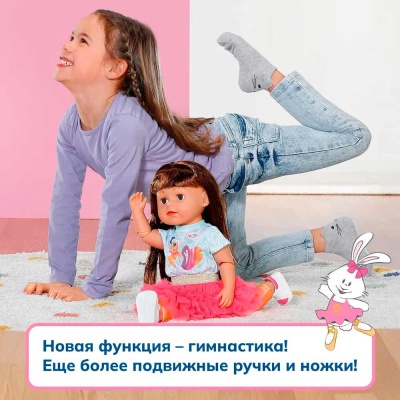Кукла Cестричка Брюнетка 43 см Zapf 42004 4