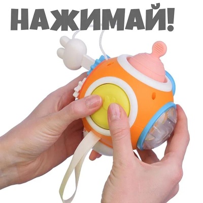 Развивающая игрушка Кролик QQ008