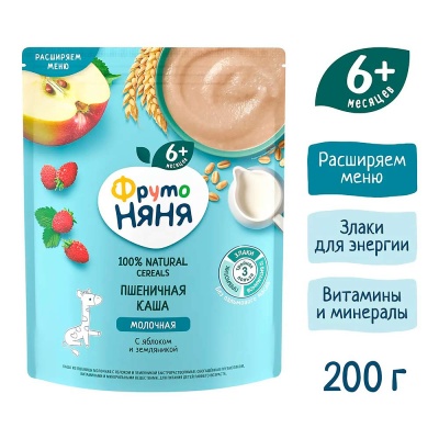 Каша молочная пшеничная яблоко земляника 200 г от 6 месяцев ФрутоНяня 93695 2