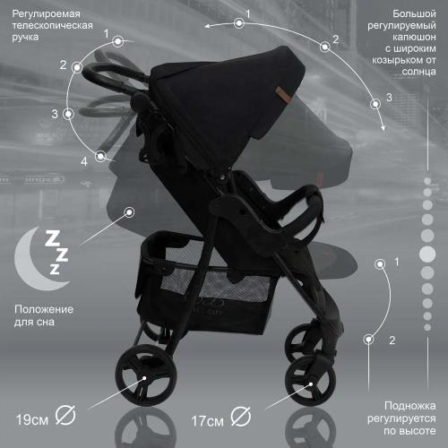 Коляска прогулочная Rapido Black Sweet Baby фото 2