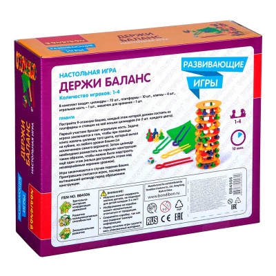 Настольная игра Держи баланс Bondibon ВВ4506