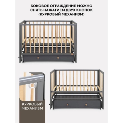 Кровать детская с универсальным маятником Rant Indy Box Moon Grey 05