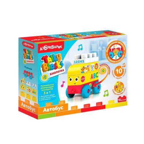 Конструктор для малышей Talky Blocks кнопочка Автобус Азбукварик фото 4