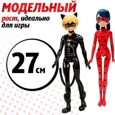Набор из 2 кукол Леди Баг и Супер-кот 27 см Miraculous 50275