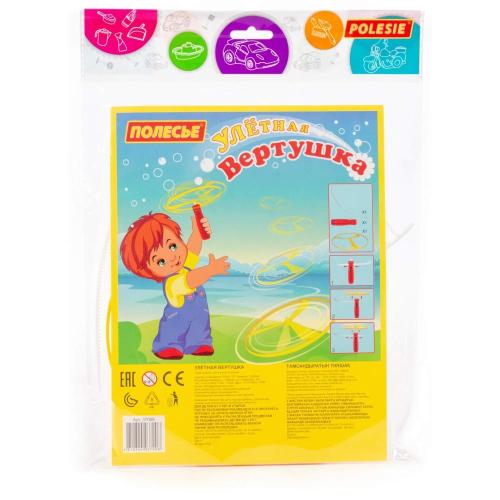 Игрушка Улётная вертушка Полесье 37008 фото 5