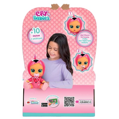 Интерактивная кукла Cry Babies Dressy Фэнси IMC Toys 40886