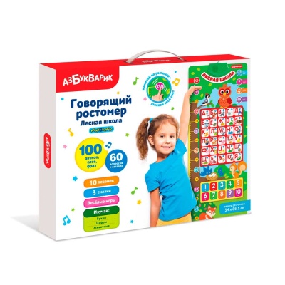 Говорящий ростомер Лесная школа Азбукварик 2818