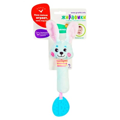 Пищалка с прорезывателем Зайка Жирафики 939519 2