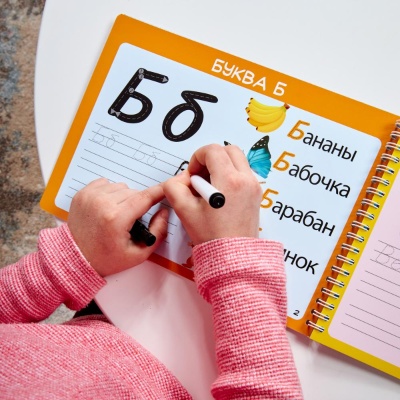 Игра развивающая Умная тетрадка Алфавит Десятое Королевство 05214