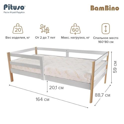 Кровать подростковая Pituso BamBino Белый-Бук фото 7