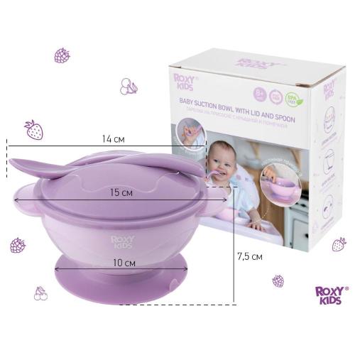 Набор для кормления Roxy Kids RFD-003-V лавандовый фото 7