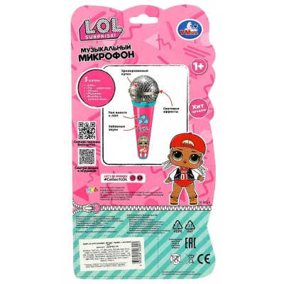 Музыкальная игрушка Микрофон ЛОЛ Умка 1810M201-R6