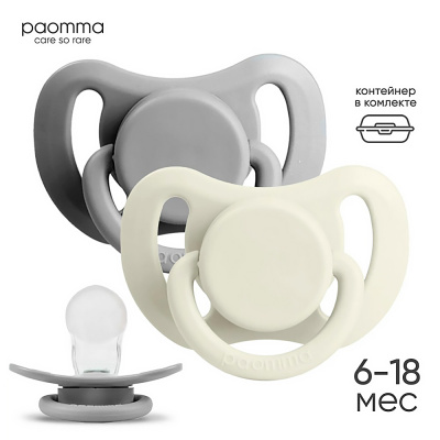 Набор силиконовых пустышек 6-18 мес 2 шт в контейнере Paomma PPS21215 2