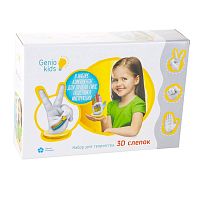 Набор для детского творчества 3D слепок Genio Kids TA1302