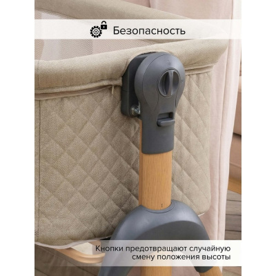 Колыбель Pituso Lila OD-B15-Beige бежевый