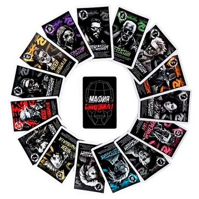 Игра настольная Мафия Синдикат с масками Десятое королевство 05586