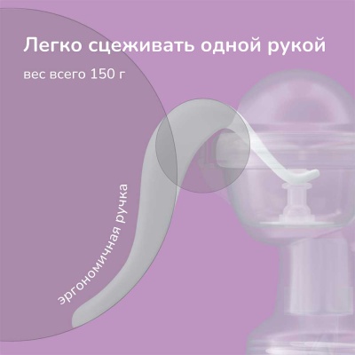 Молокоотсос ручной Mama Lubby 29843 4