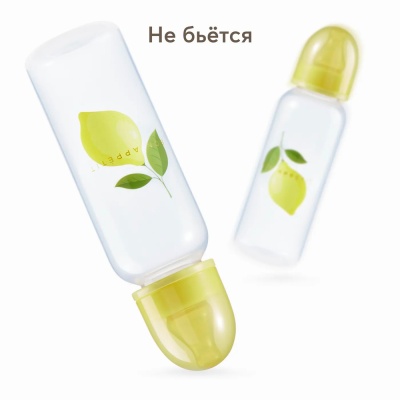 Бутылочка для кормления с латексной соской 250 мл Happy Baby 10018 lemon 4