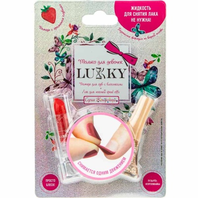 Набор лак с блёстками и помада Lukky 1toy Т20840 золотой и красный 2