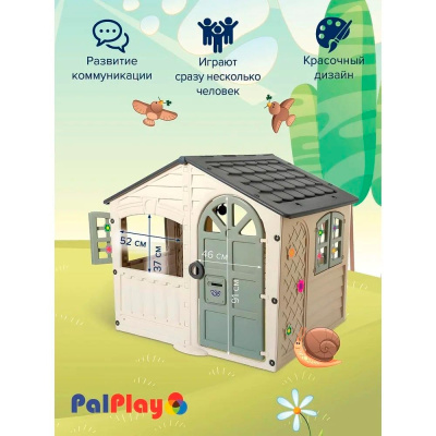 Игровой домик для детей 140 см Palplay M785-SNOWDRIFT 4