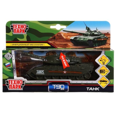 Игрушка Танк Т-90 Технопарк SB-18-40 4