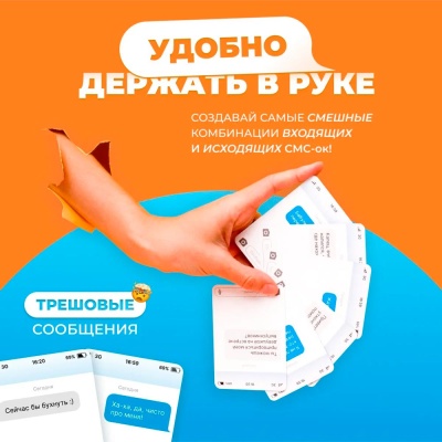 Настольная игра Мемограм Неизвестный абонент 2022003957004