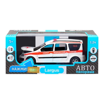 Коллекционная машинка Lada Largus Скорая помощь Автопанорама JB1251417 5