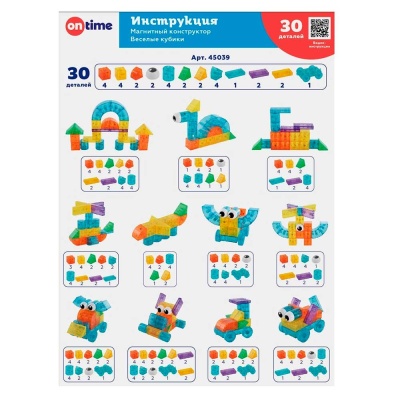 Магнитный конструктор Веселые кубики 30 деталей On Time 45039 3