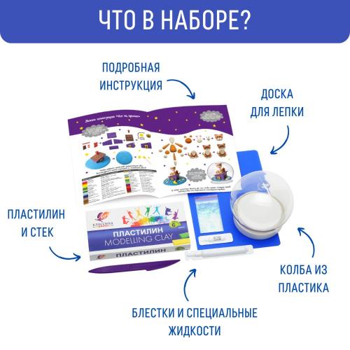 Набор для творчества Волшебный шар Кот на крыше Magic Moments mm-30 фото 2