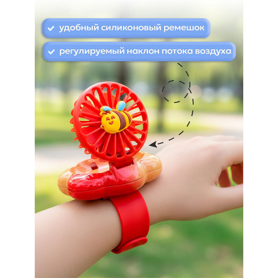 Ручной вентилятор Браслет Кот Y24743006 4
