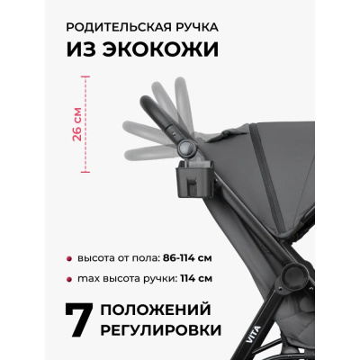 Коляска прогулочная Costa Vita VT-6 графит 05
