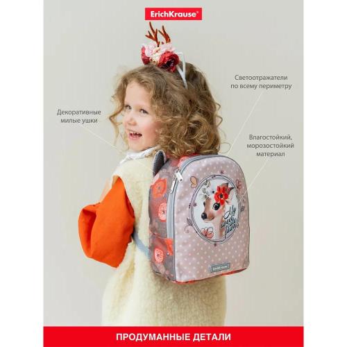 Рюкзак EasyLine Mini Animals 5L Cute Deer ErichKrause ЕК-56722 фото 3