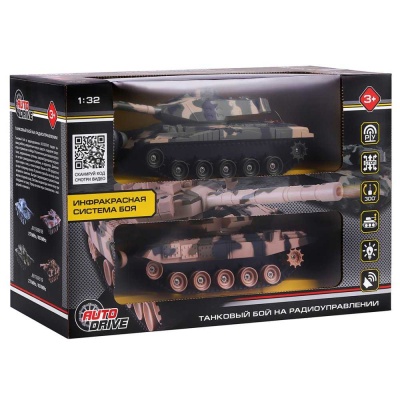Игровой набор Танковый бой на радиоуправлении Autodrive JB1168619 02