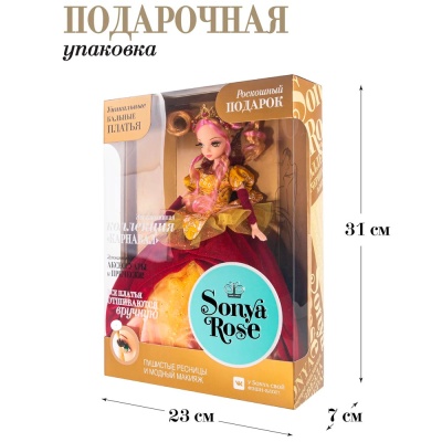Кукла Карнавал Золотая дама серия Gold collection 28 см Sonya Rose SRVEN03