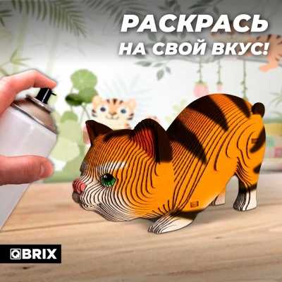Конструктор 3D картонный Котик охотник Qbrix 20065