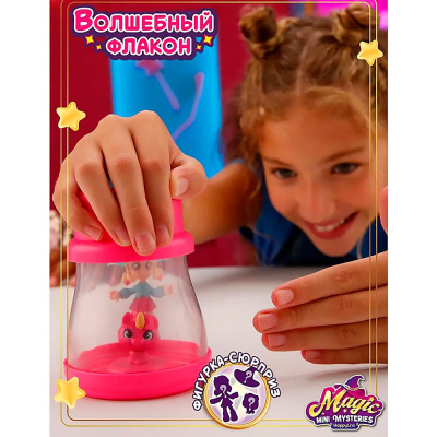 Игрушка сюрприз Волшебный флакон Magic Mini Mysteries HL501_460001 2