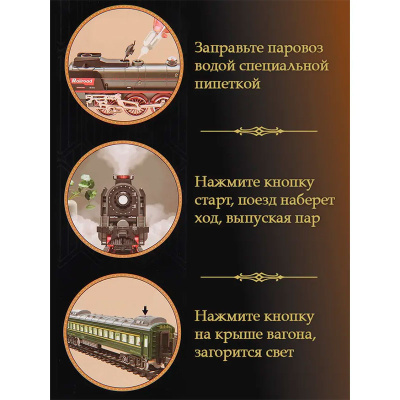 Игровой набор Железная дорога Veld Co 136433 4