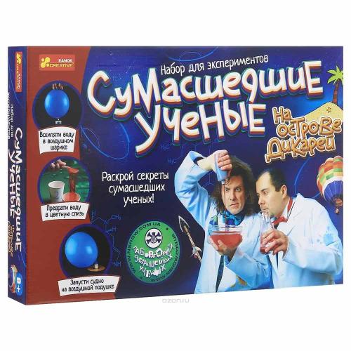 Набор для экспериментов Сумасшедшие ученые на острове дикарей Ranok 12114082Р