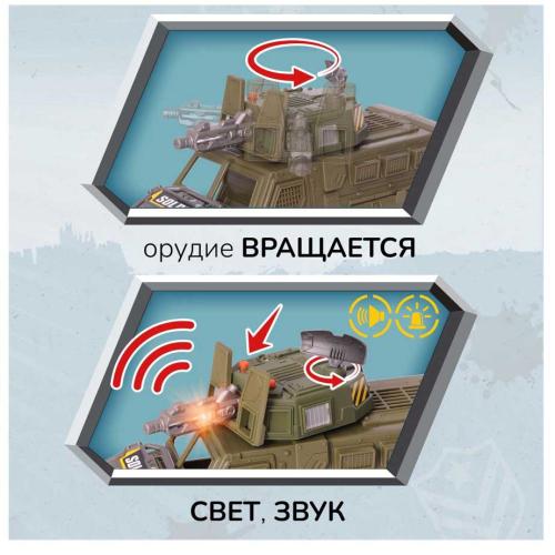 Игровой набор Мобильный штаб Chap Mei 545121 фото 4
